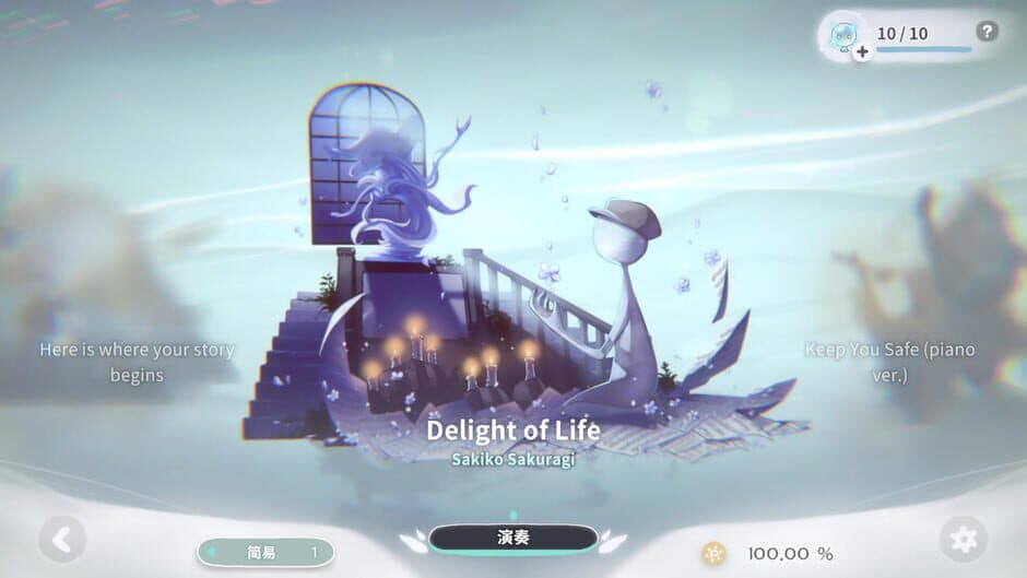 Deemo II screenshot 1