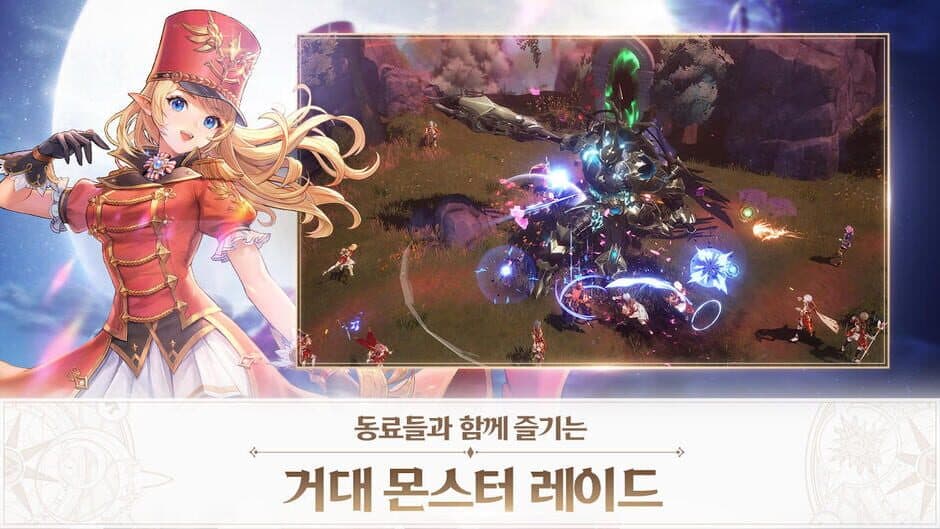 Seven Knights: Revolution screenshot 5
