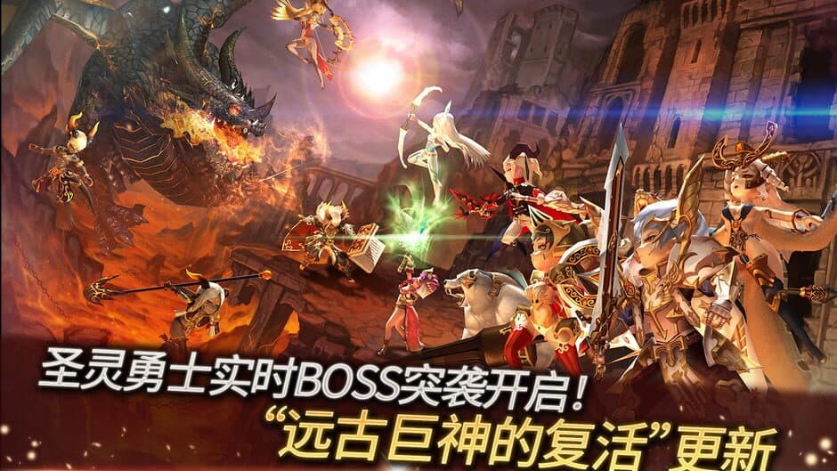 Soul Seeker screenshot 1