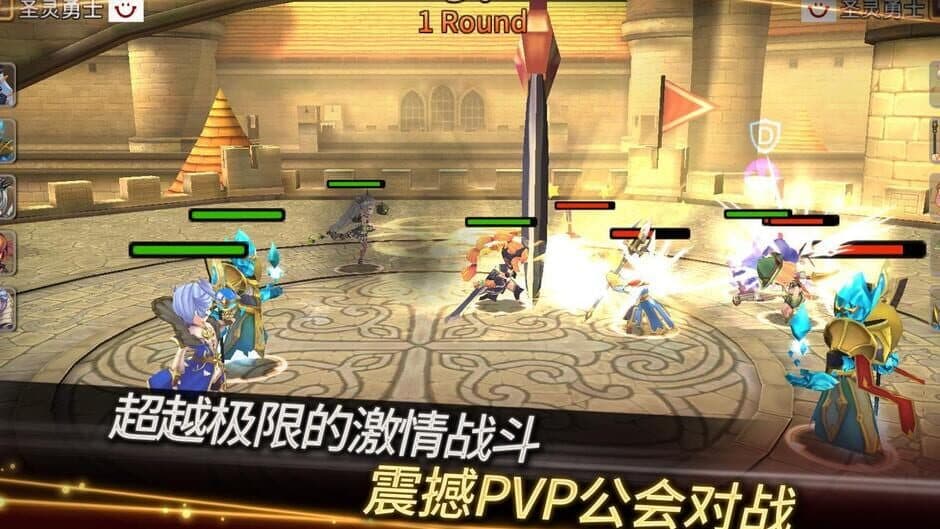 Soul Seeker screenshot 2