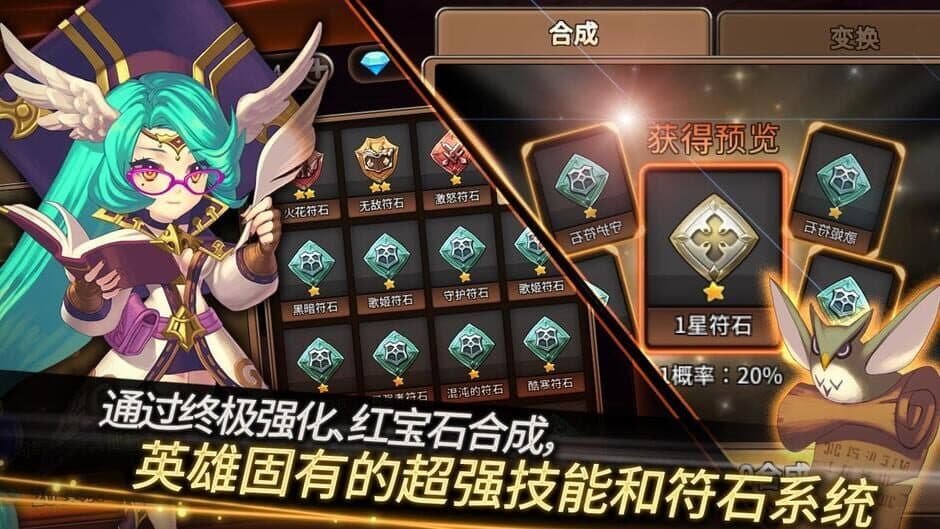 Soul Seeker screenshot 3