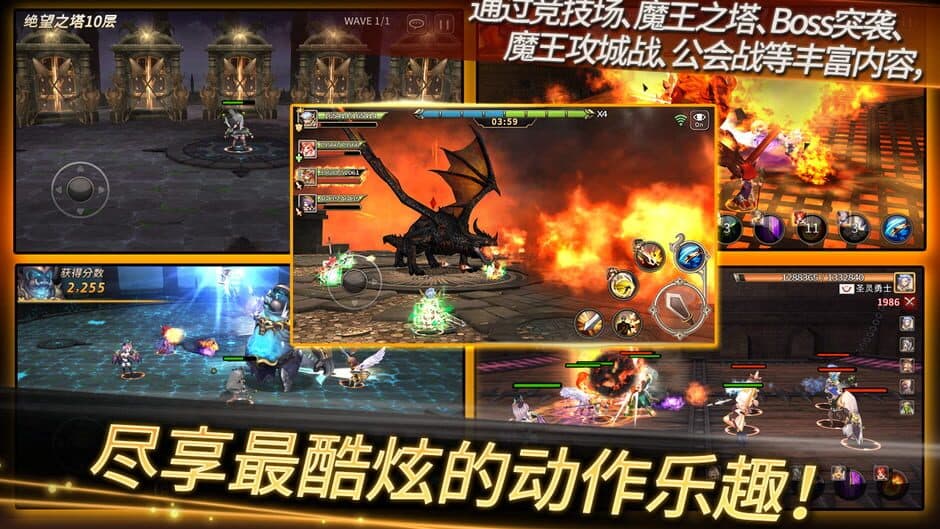 Soul Seeker screenshot 4