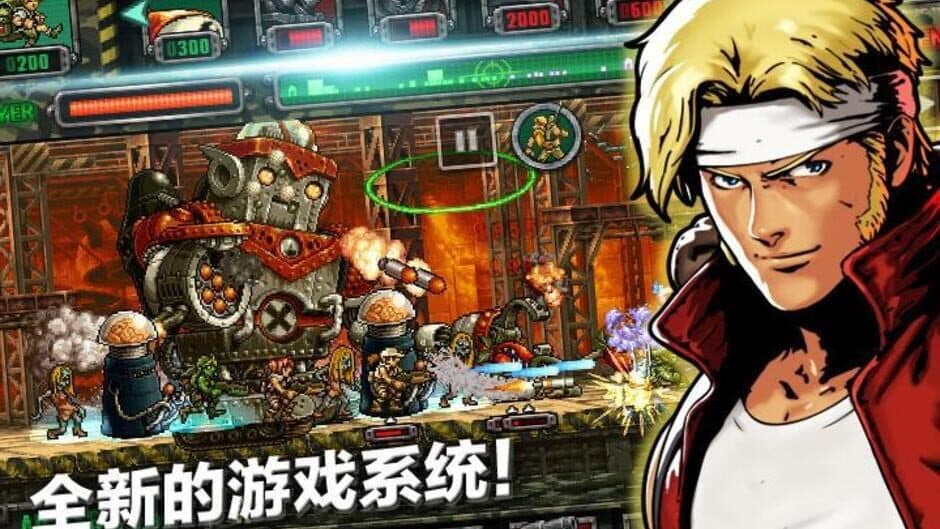 Metal Slug: Attack screenshot 4