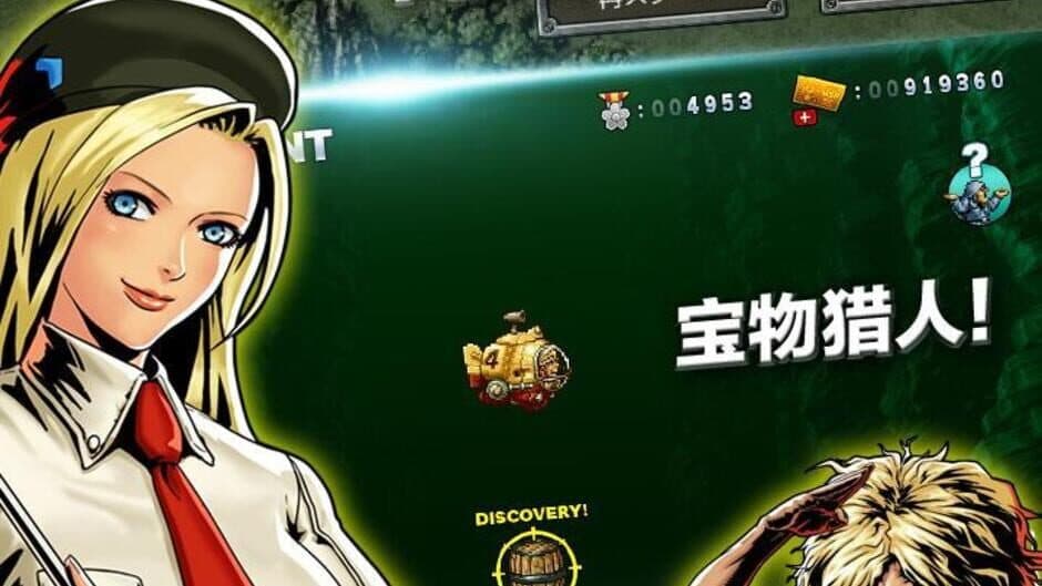 Metal Slug: Attack screenshot 5