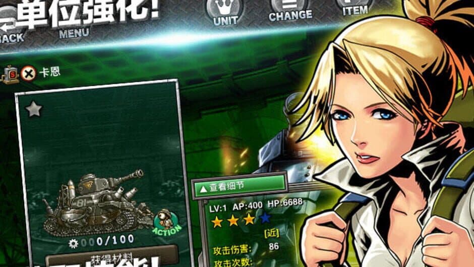 Metal Slug: Attack screenshot 6