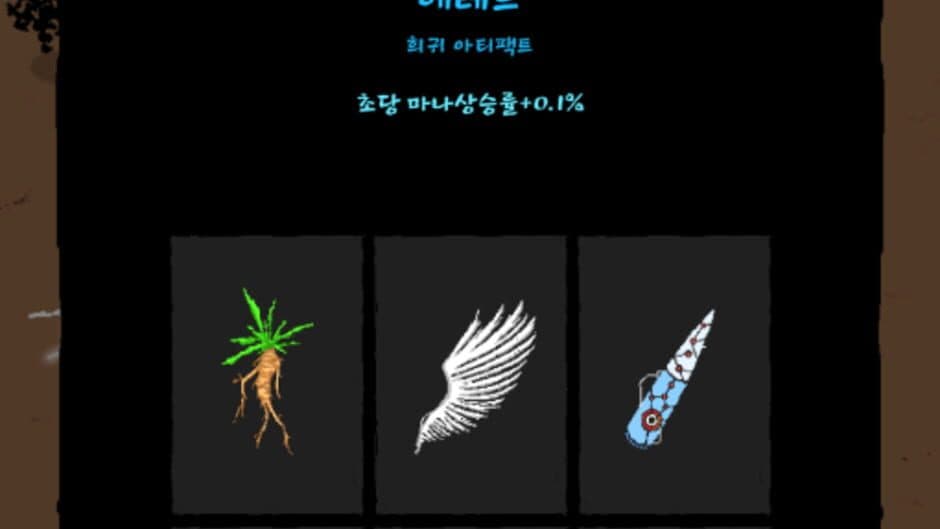 Magic Survival screenshot 2