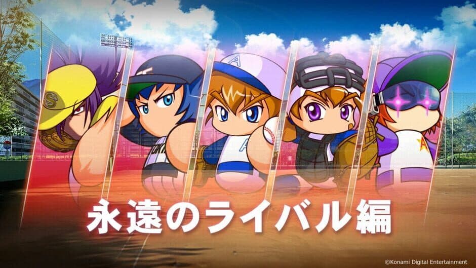 eBaseball Pawafuru Puroyakyu 2022 screenshot 4