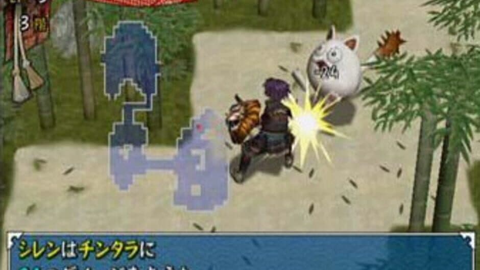 Shiren the Wanderer screenshot 5