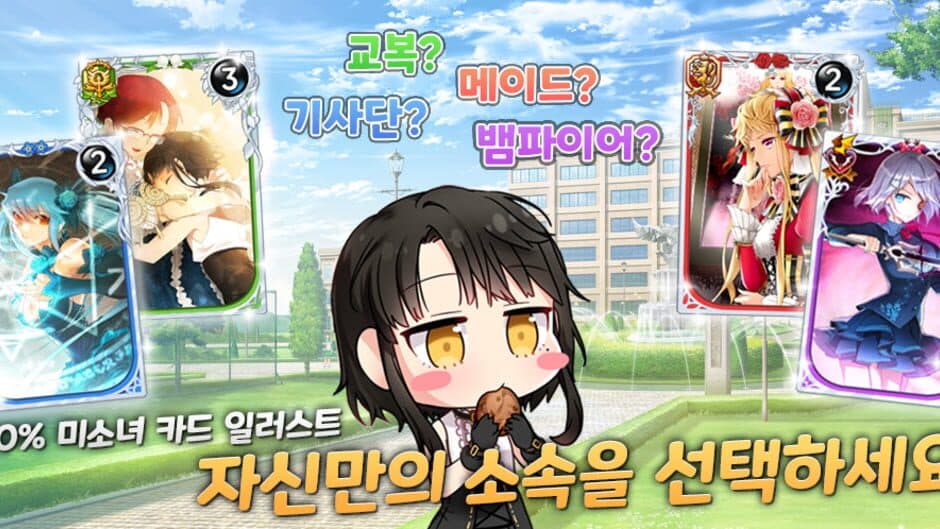 KanaTales screenshot 2