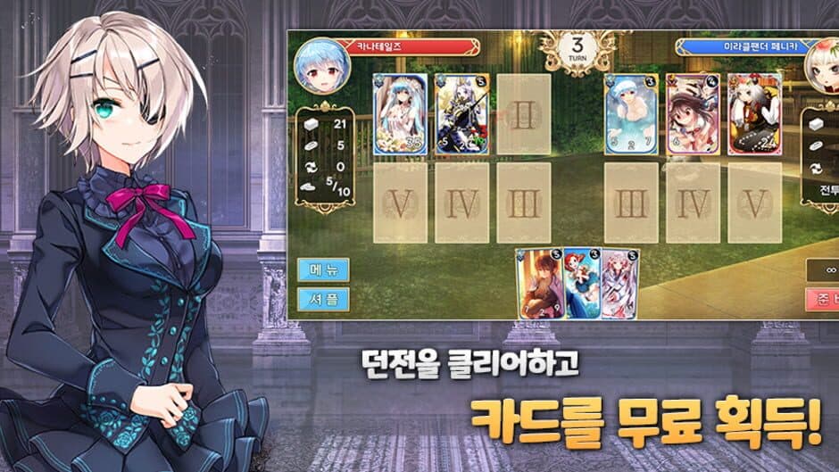 KanaTales screenshot 3