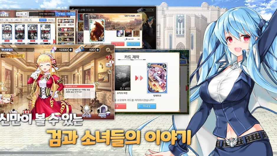 KanaTales screenshot 4