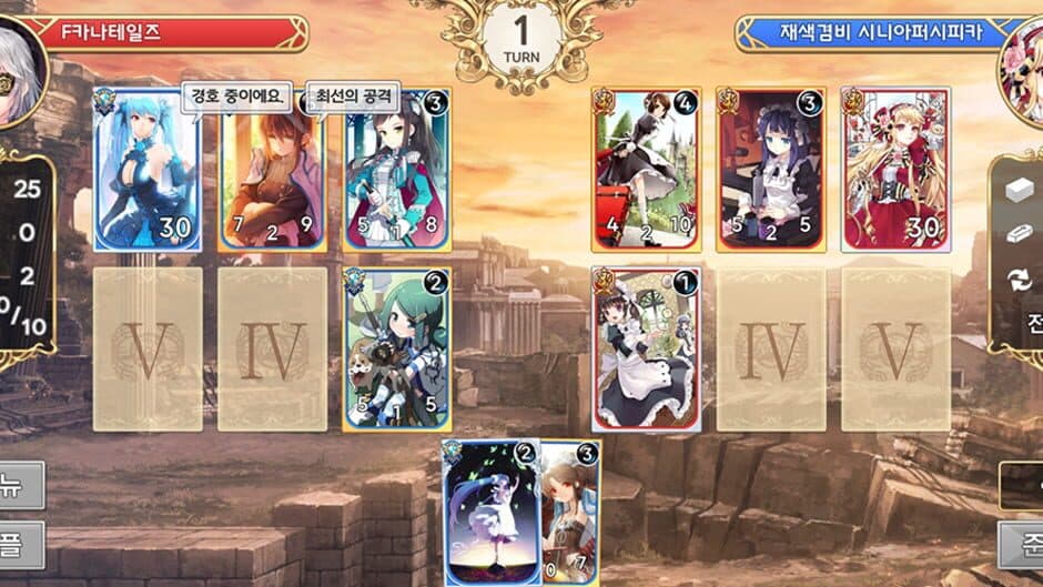 KanaTales screenshot 5