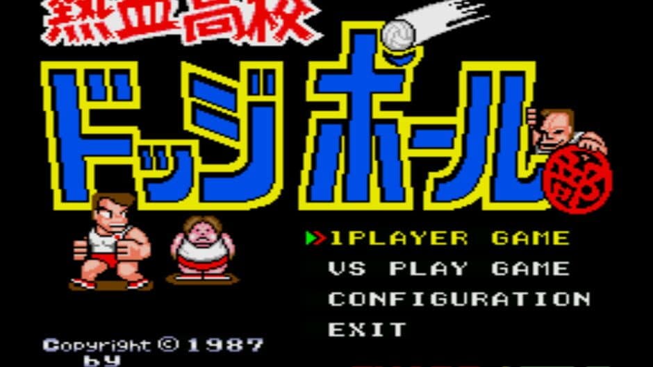 Nekketsu Koukou Dodgeball-bu screenshot 2