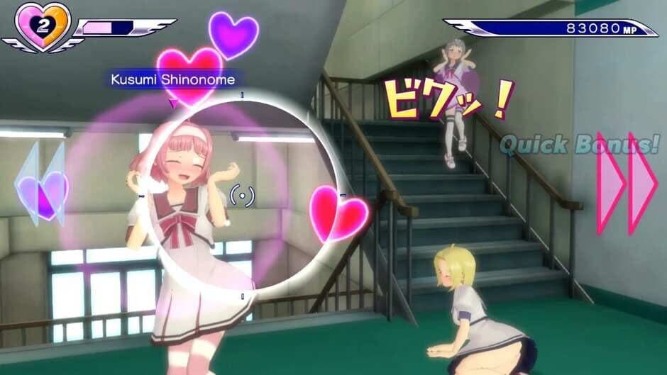 Gal Gun: Double Peace screenshot 3
