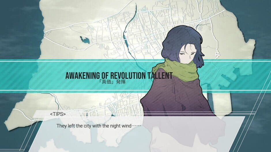 The World According to Girl screenshot 4