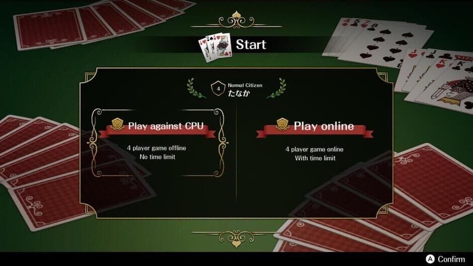 President F.net screenshot 6