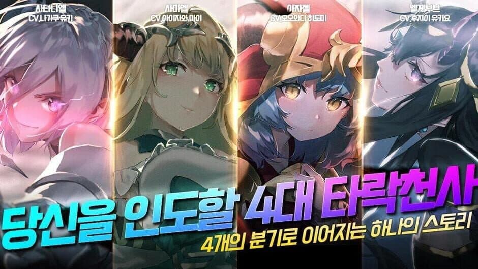 GoetiaX screenshot 2