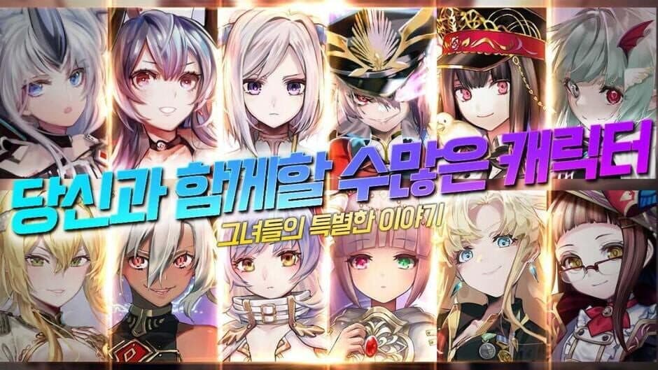 GoetiaX screenshot 3