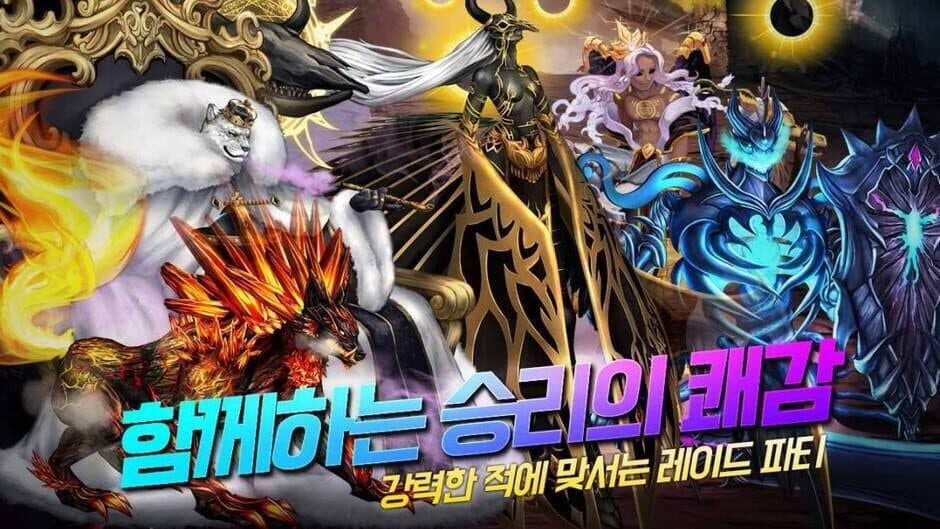 GoetiaX screenshot 5