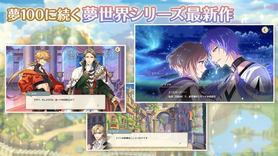 Dream Meister and the Recollected Black Fairy screenshot 2