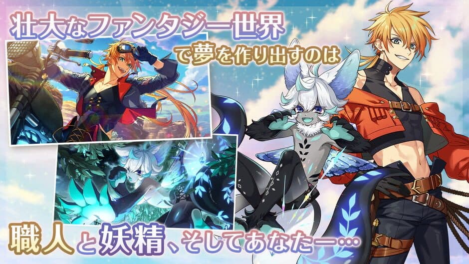 Dream Meister and the Recollected Black Fairy screenshot 3