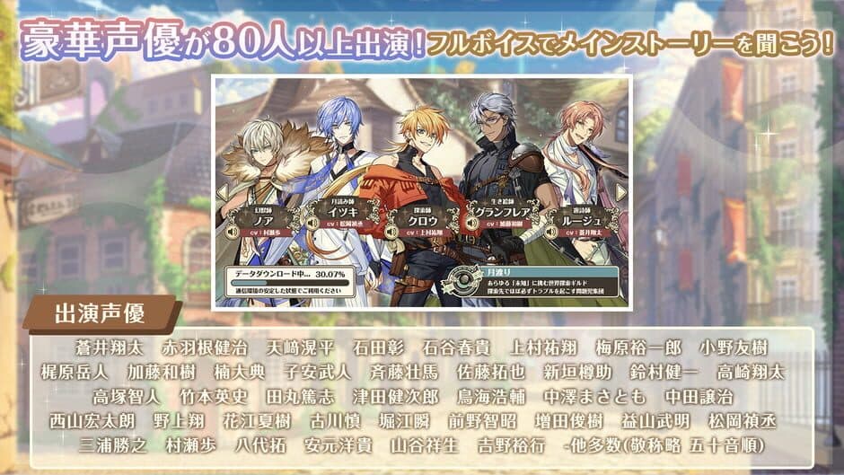 Dream Meister and the Recollected Black Fairy screenshot 5