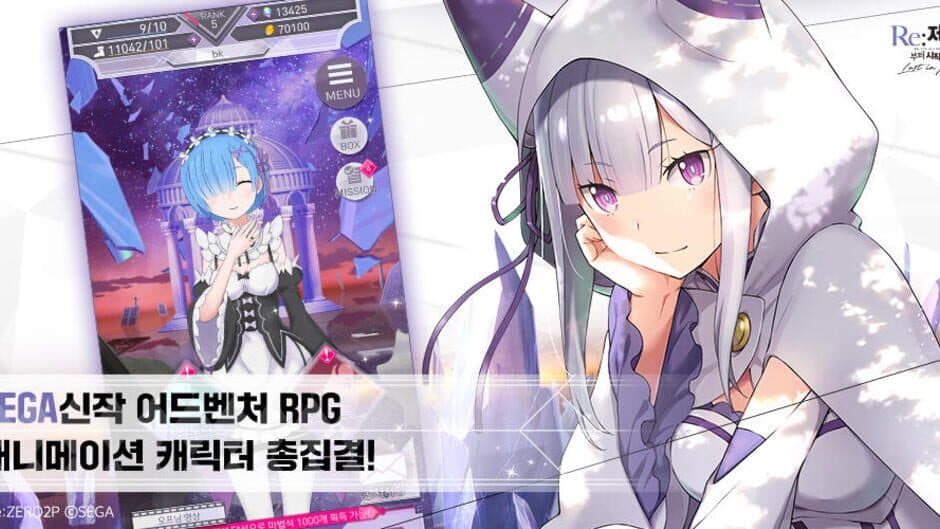 Re:Zero - Starting Life in Another World: Lost in Memories screenshot 4