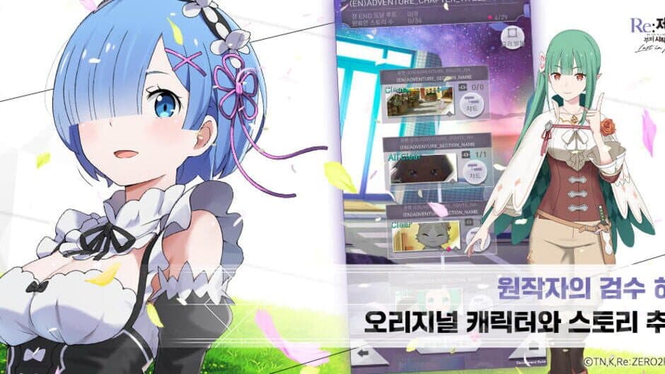 Re:Zero - Starting Life in Another World: Lost in Memories screenshot 6