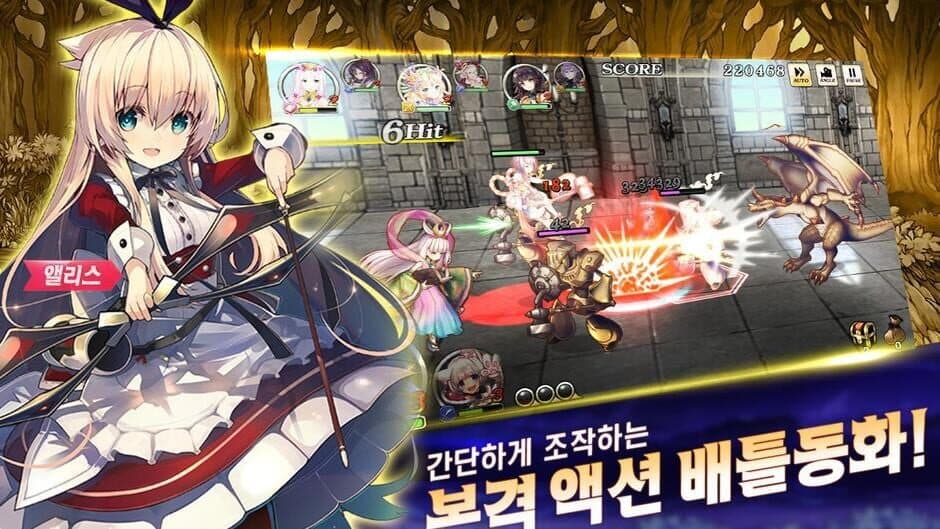 Grimms Notes screenshot 1