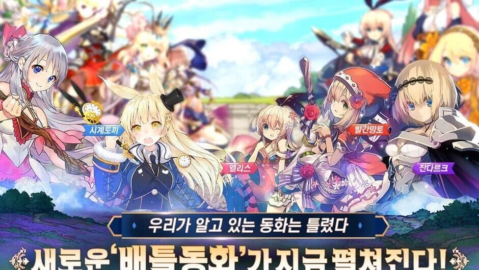 Grimms Notes screenshot 4