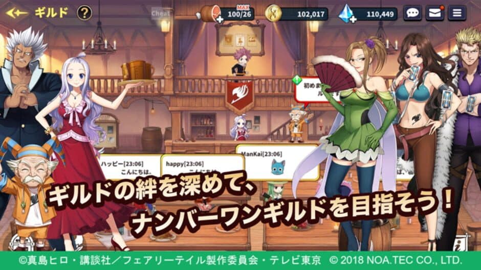 Fairy Tail: Guild Masters screenshot 2