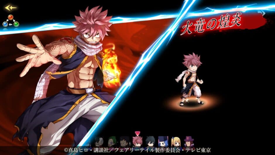 Fairy Tail: Guild Masters screenshot 4
