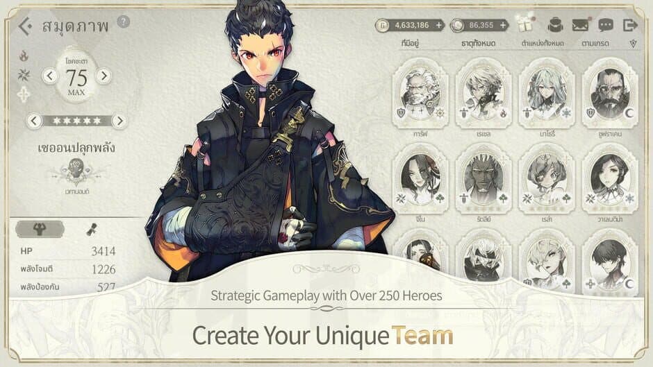 Exos Heroes screenshot 6