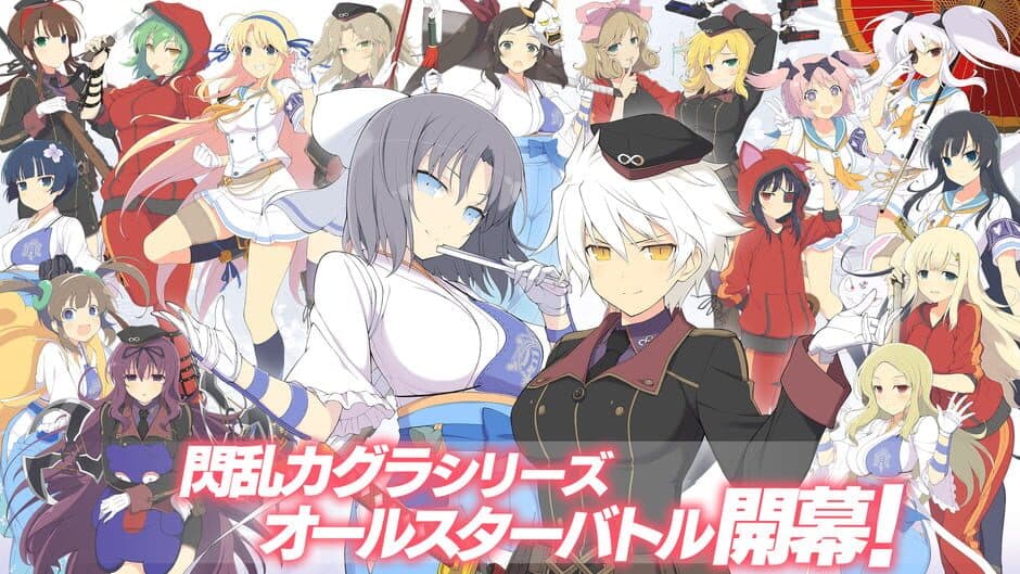 Senran Kagura: New Link screenshot 2