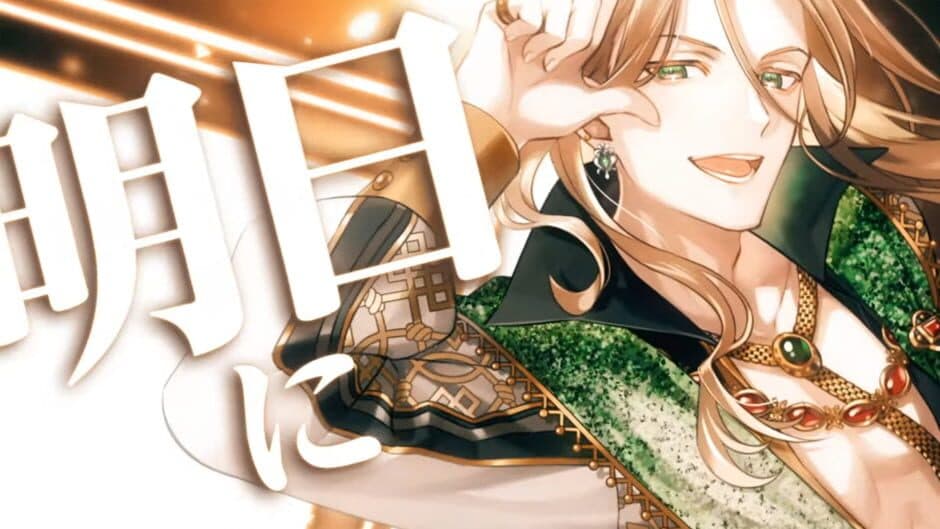 Your Majesty screenshot 2