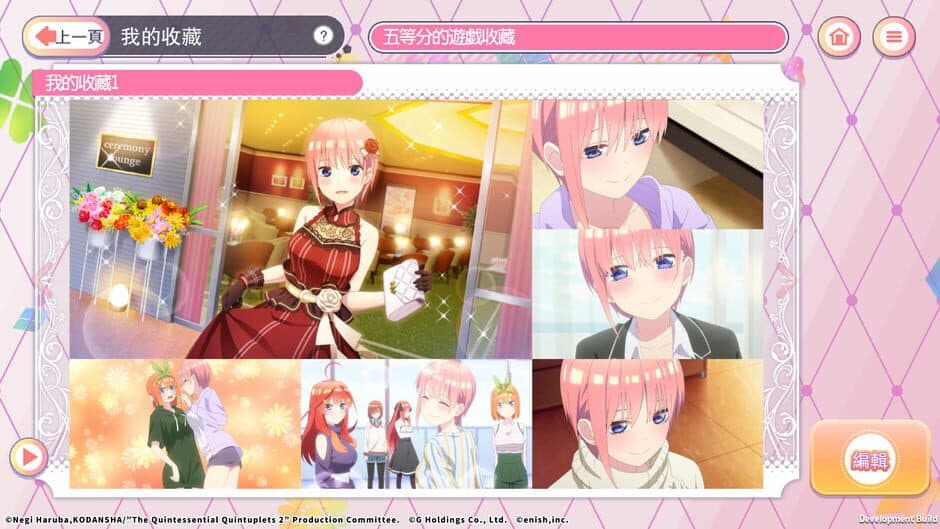 The Quintessential Quintuplets: The Quintuplets Can't Divide the Puzzle Into Five Equal Parts screenshot 3