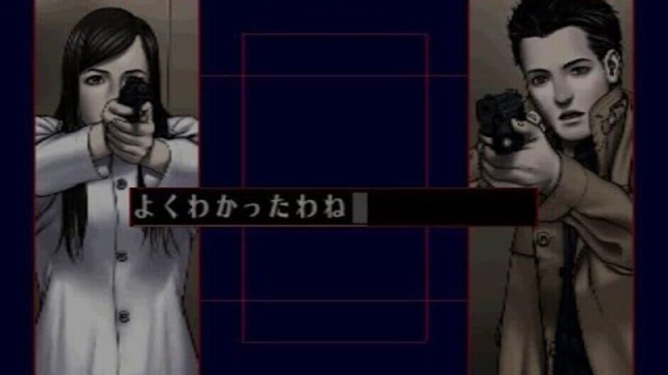 Silver Jiken screenshot 1