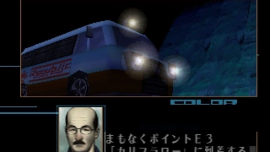 Silver Jiken screenshot 2