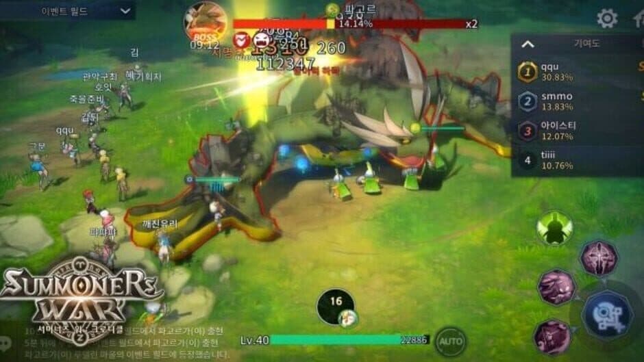 Summoners War: Chronicles screenshot 1