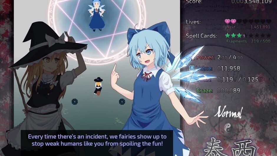 Taisei Project screenshot 2