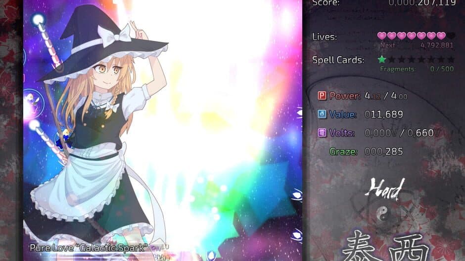 Taisei Project screenshot 3