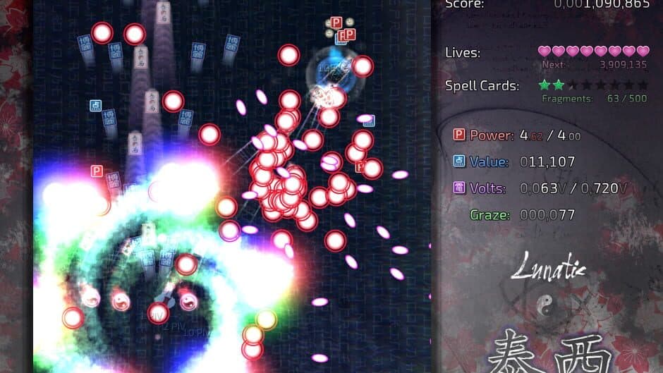 Taisei Project screenshot 5