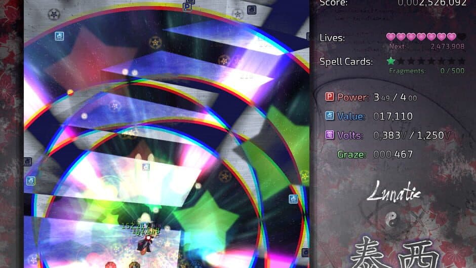 Taisei Project screenshot 6