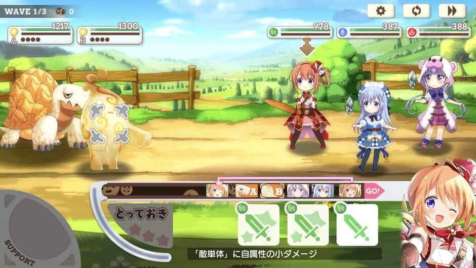 Kirara Fantasia screenshot 3
