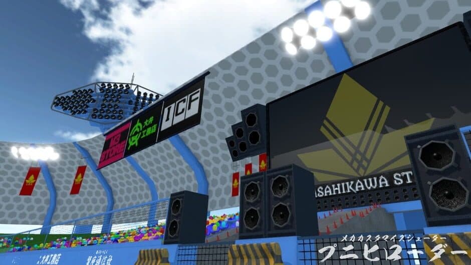 Punihi Loader screenshot 5