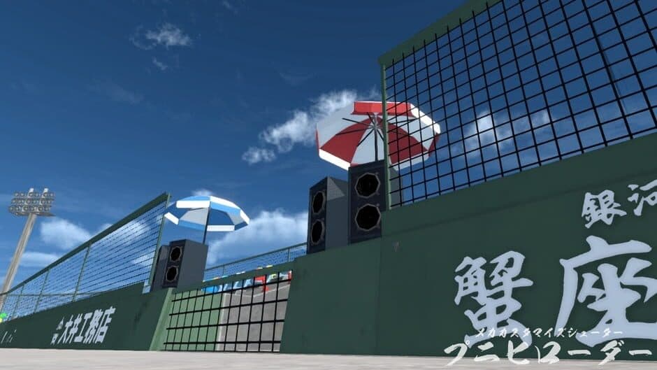 Punihi Loader screenshot 6