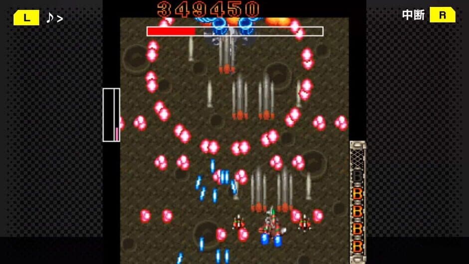 G-Mode Archives+: DoDonPachi DaiOuJou DX screenshot 4