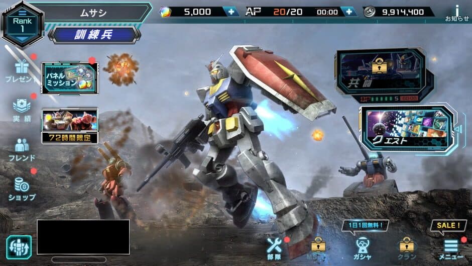 Mobile Suit Gundam U.C. Engage screenshot 2