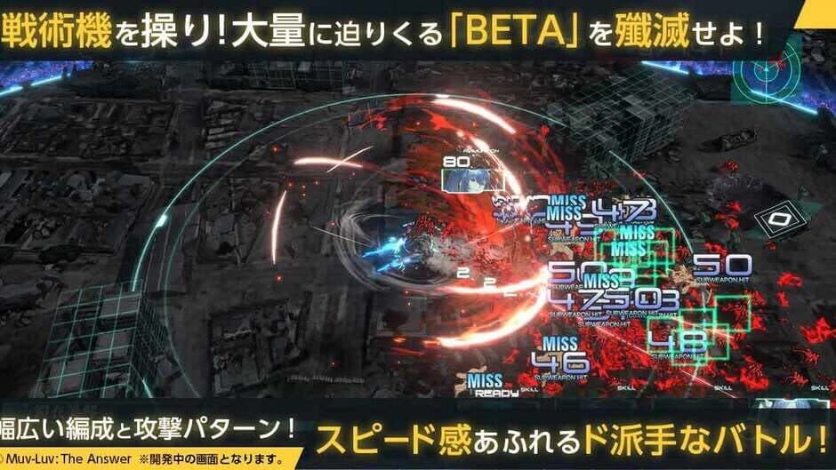 Immortals: Muv-Luv Alternative screenshot 3