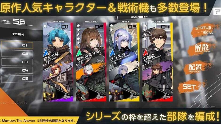 Immortals: Muv-Luv Alternative screenshot 5